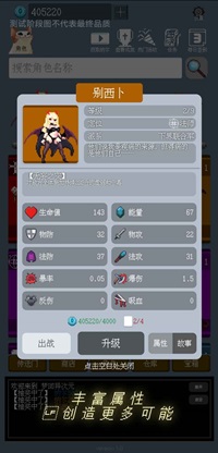 梦回异次元游戏