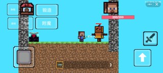 我的世界烦人的村民java版游戏