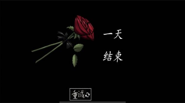 你的男朋友peter2游戏