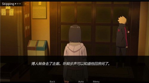 鸣人的假期6.0游戏