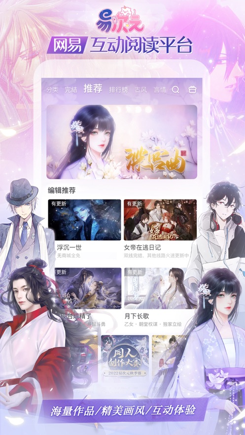 易次元ai绘图APP
