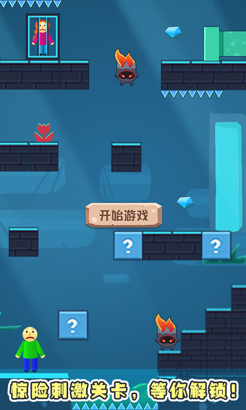 拯救村姑游戏