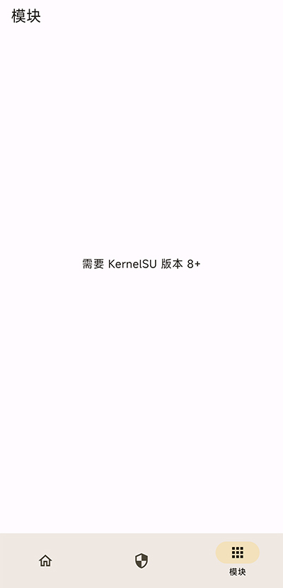 KernelSUAPP