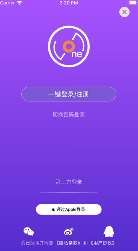 星河集美APP