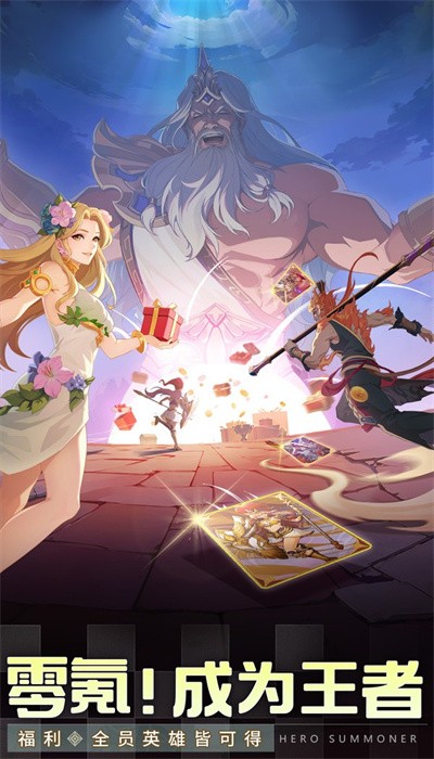 群英召唤师游戏