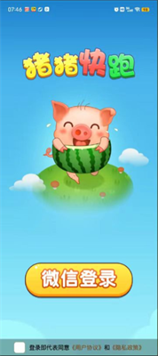 猪猪快跑游戏