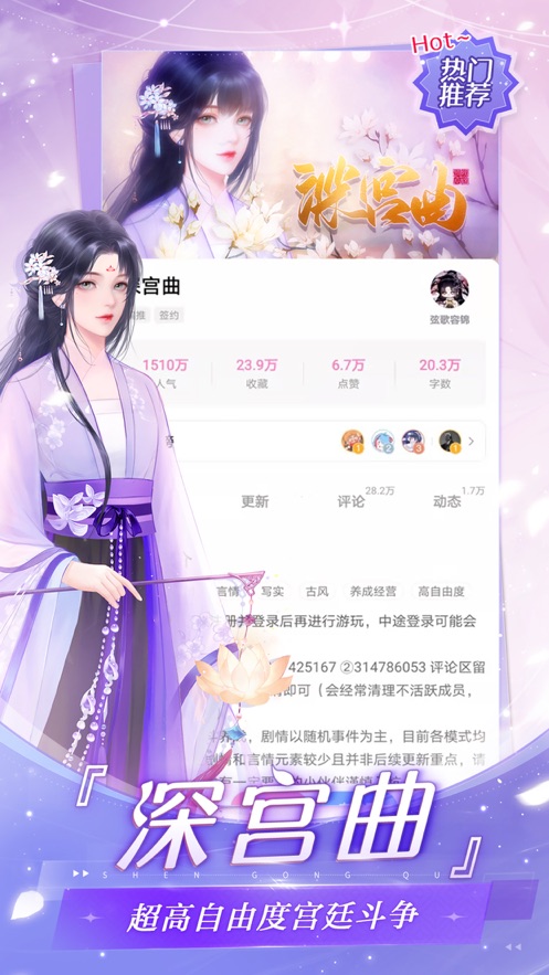 易次元ai绘图APP