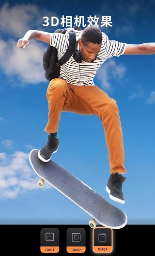 motionleapAPP