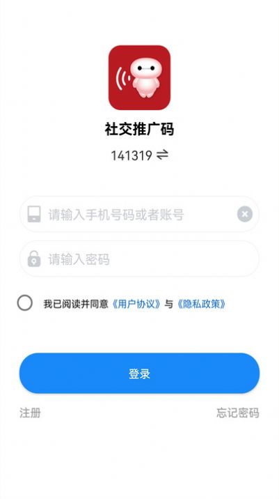changechatAPP