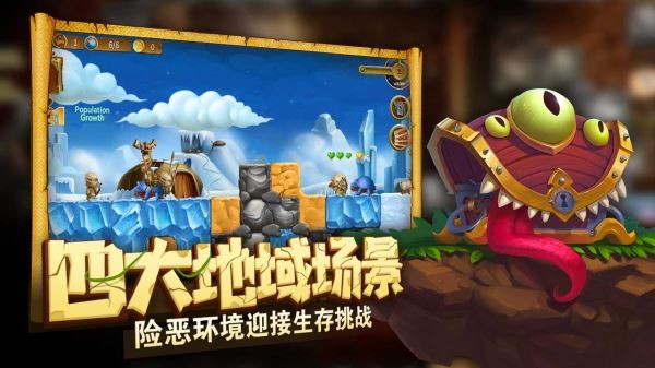 打造世界正式版游戏