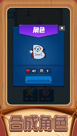 疯狂解谜达人游戏