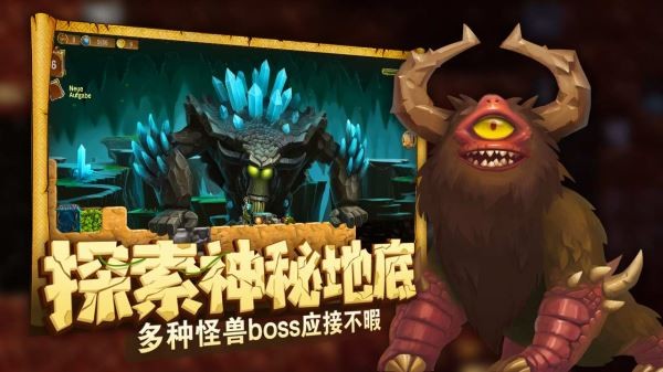 打造世界正式版游戏