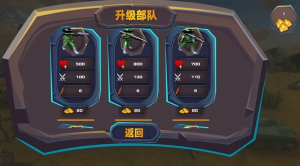 我带兵特强游戏