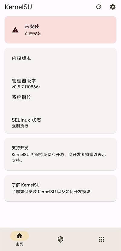 KernelSUAPP
