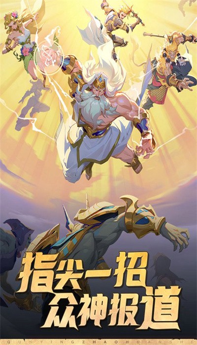 群英召唤师游戏