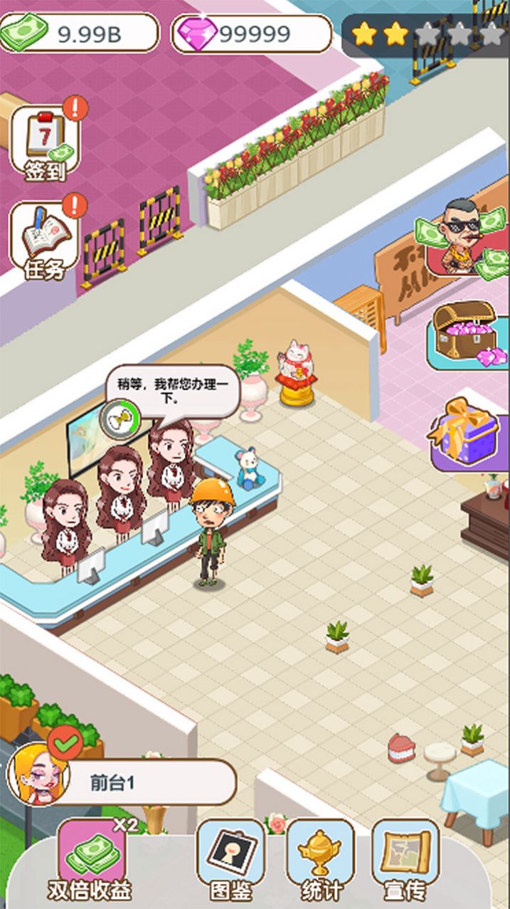serenity's游戏