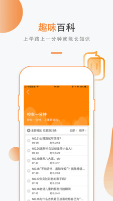 私课一对一APP