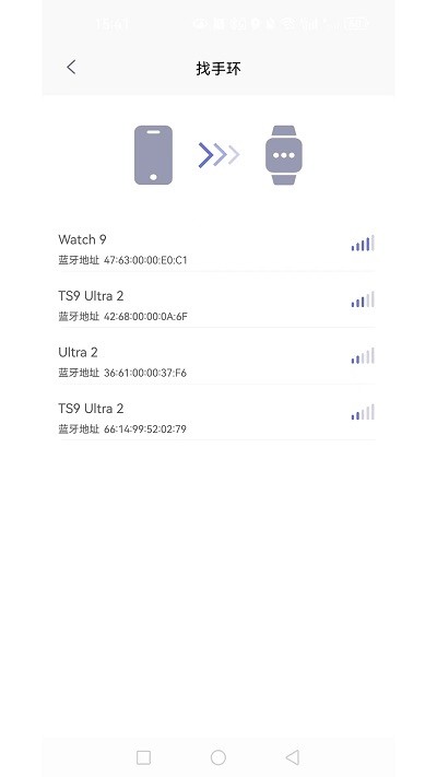 QXFit手环APP