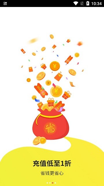 泛玩APP