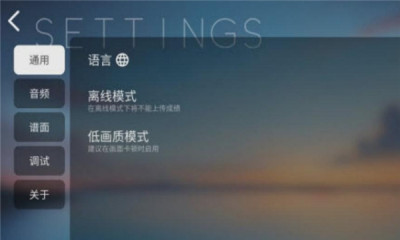 phira自制谱模拟器游戏