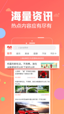 小象读吧APP