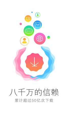 vivo智慧引擎APP