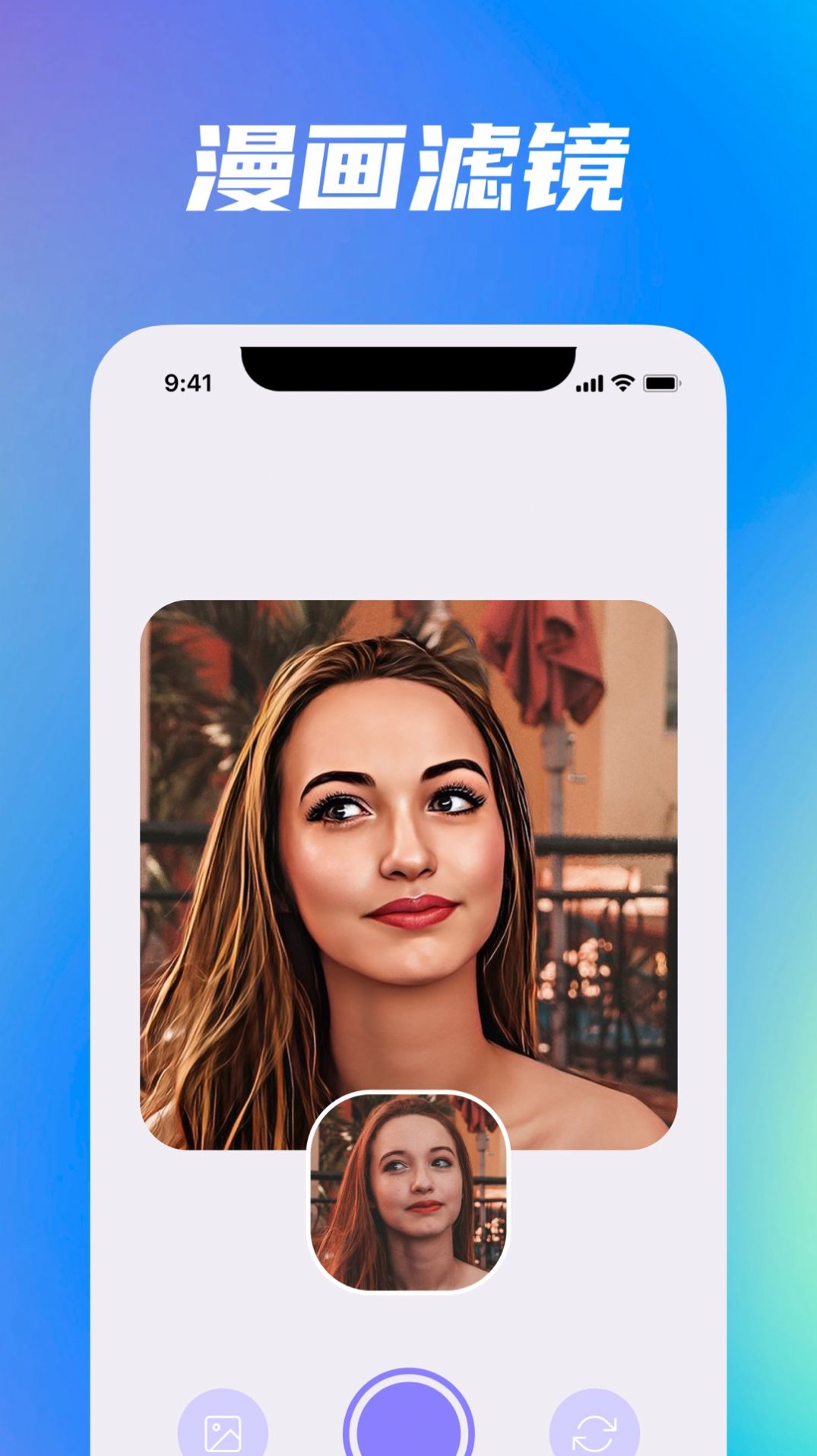 animationAPP