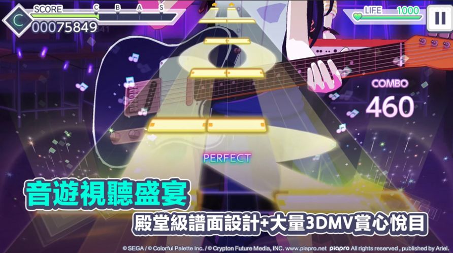 世界计划台服游戏