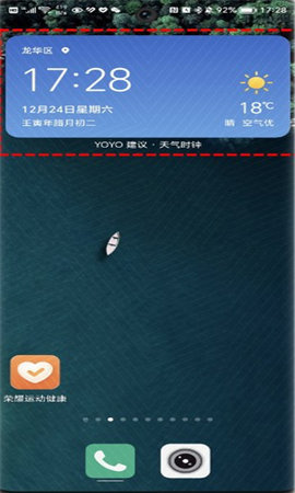 yoyo建议APP