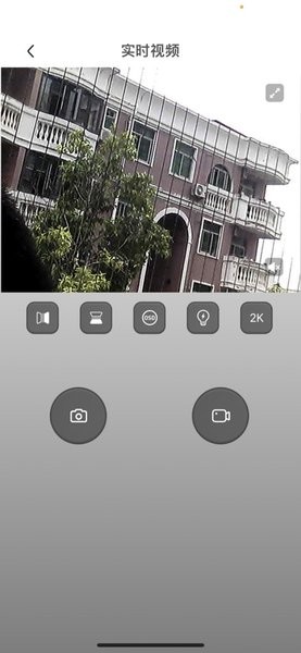 v99cam监控APP