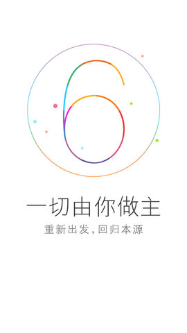 vivo智慧引擎APP