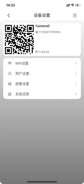 v99cam监控APP