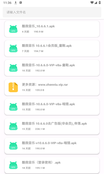 卡布奇诺APP