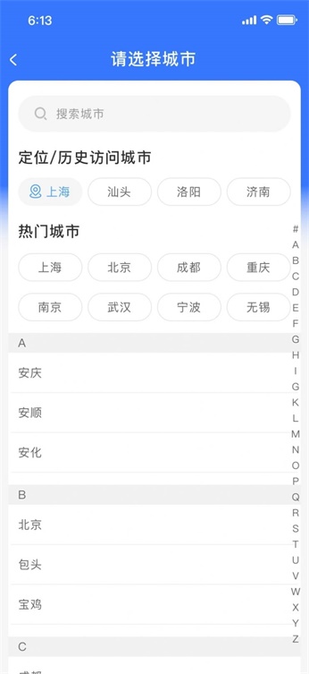 达鸽APP