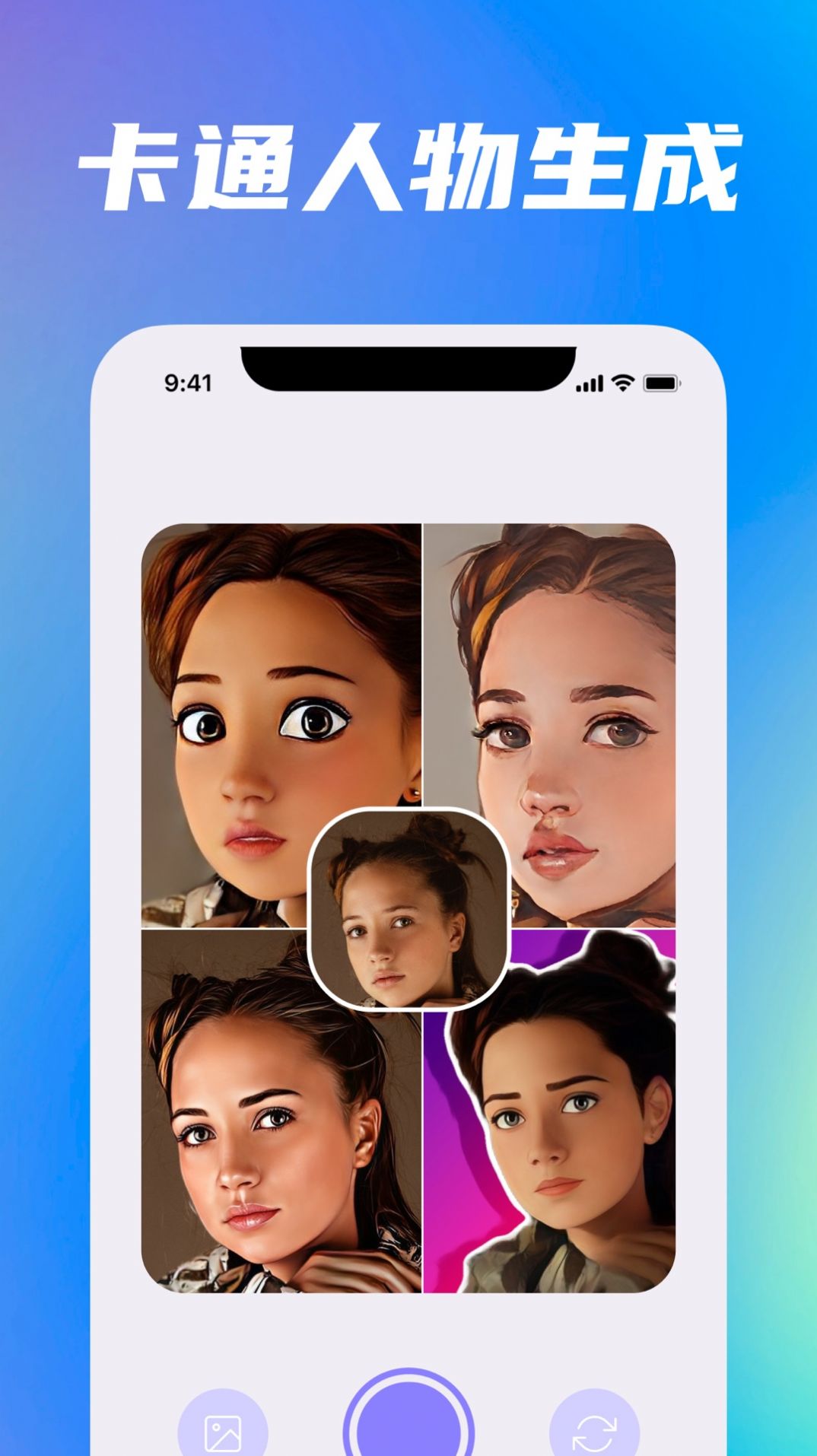 animationAPP