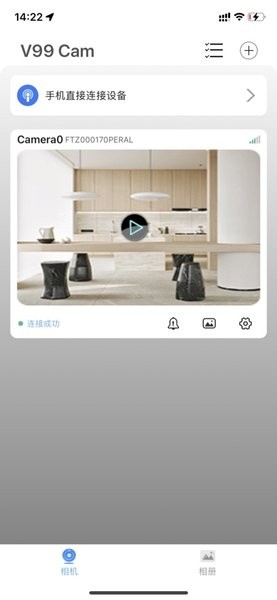 v99cam监控APP