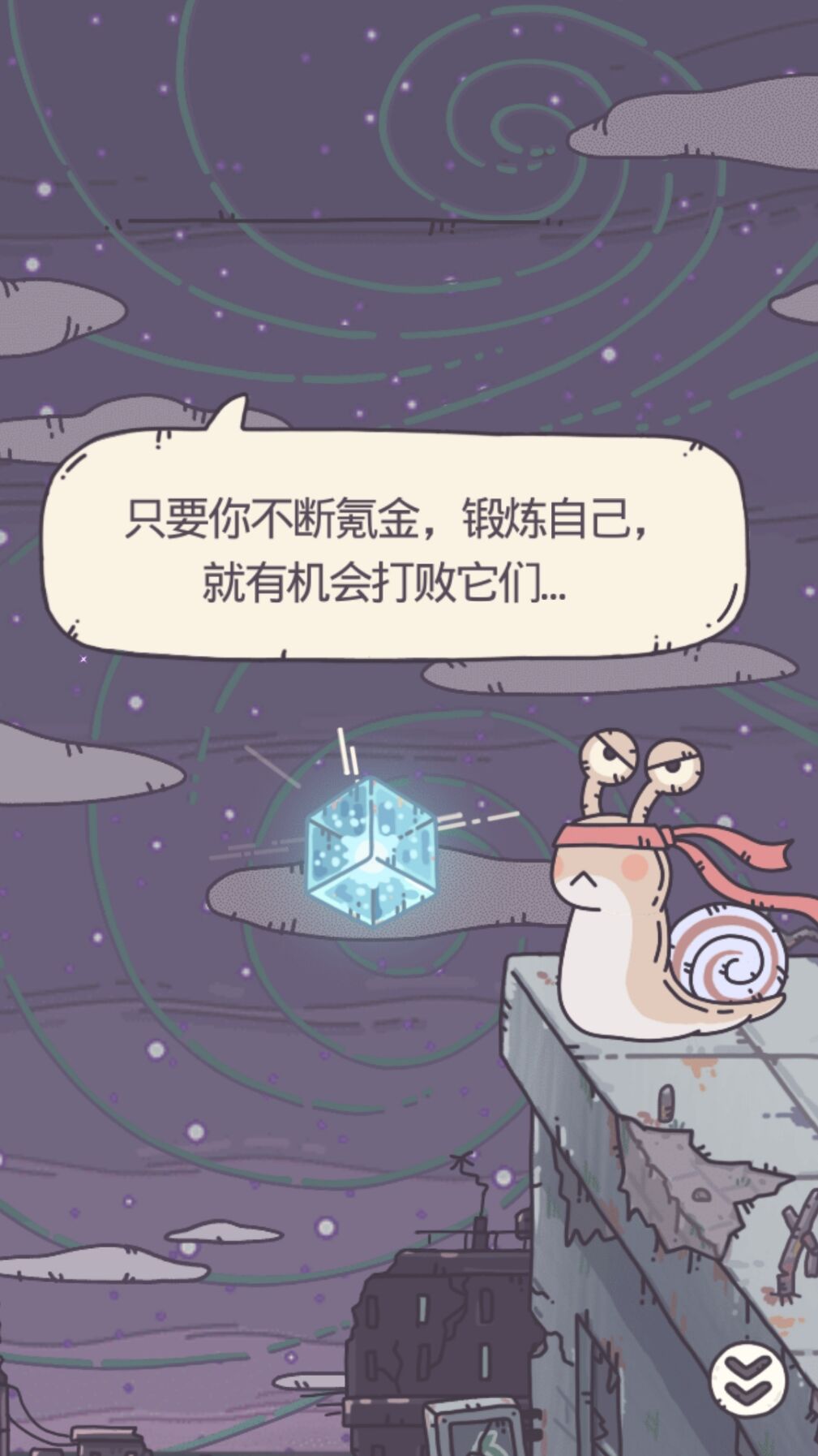 逃生者游戏