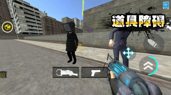 进击的马桶人手机游戏