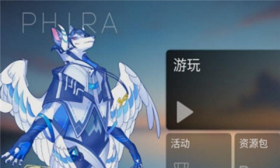phira自制谱模拟器游戏