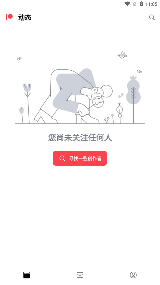 Patreon软件APP