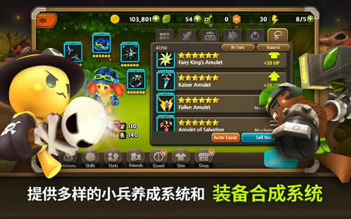 PlantsWar游戏