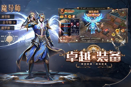 精灵盛典：黎明游戏