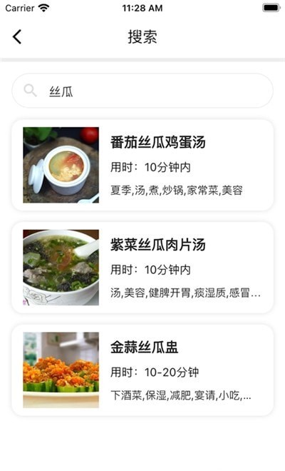 随食APP