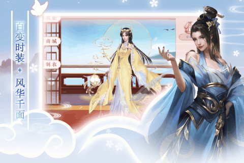 梦回凤歌游戏