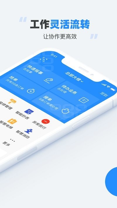 碧有单APP