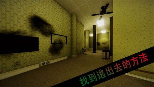 恐怖校园解謎游戏
