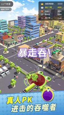黑洞吞噬大作战游戏