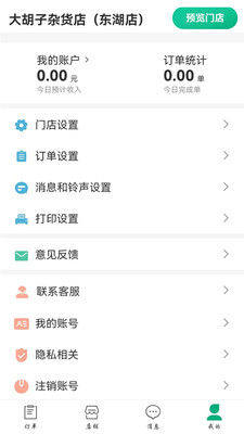 鲜姆APP