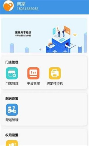 快小象APP