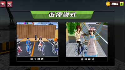 山地自行车高山赛场游戏